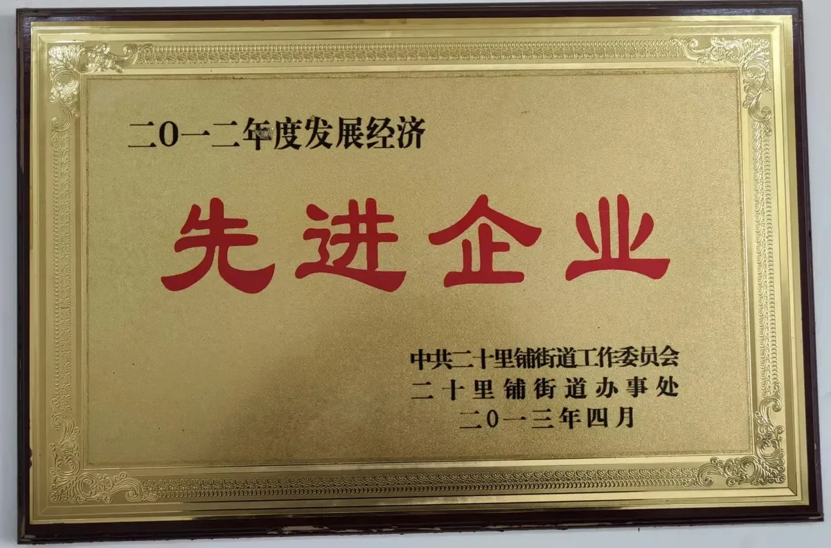 Advanced Enterprise Certificate - 2012