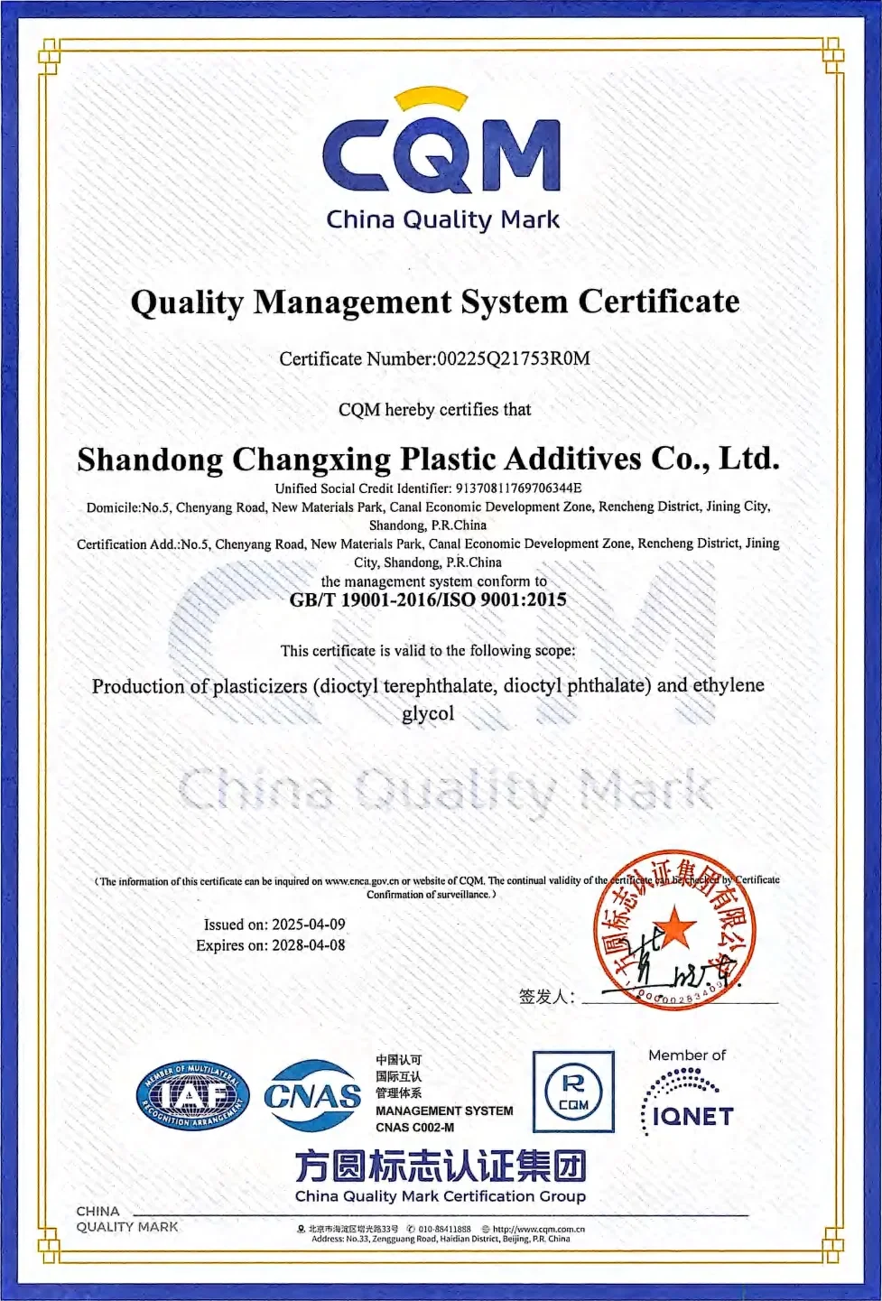 ISO 9001:2015 Quality Management System Certificate