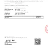 SGS test report cover